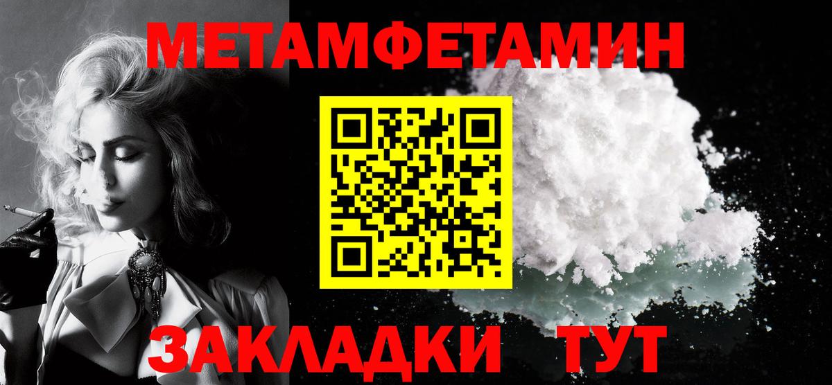 Кетамин  Вход с VPN  МЕФ кристаллы  ГАШИШ  Канабис  Скопин  COCAIN 