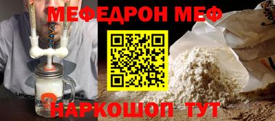 мдпв Нарткала