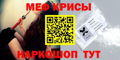 дмт Наро-Фоминск