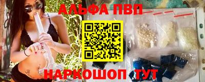 мдпв Нарткала