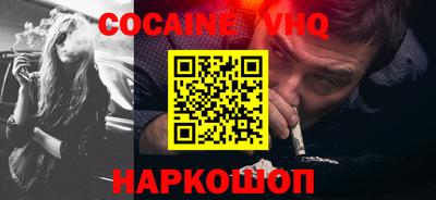 каннабис Нальчик
