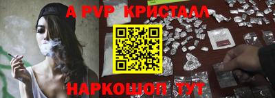 дмт Наро-Фоминск