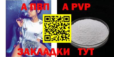 дмт Наро-Фоминск