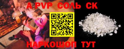дмт Наро-Фоминск