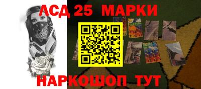 дмт Наро-Фоминск