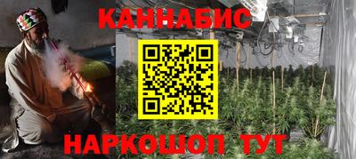 каннабис Нальчик