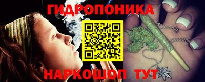 каннабис Нальчик