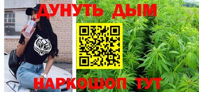 дмт Наро-Фоминск