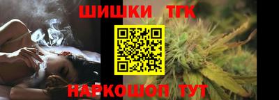 каннабис Нальчик