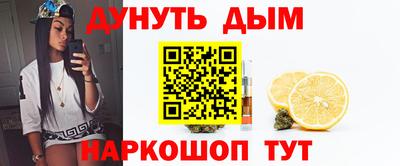 дмт Наро-Фоминск