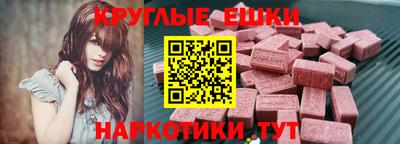 дмт Наро-Фоминск