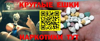 дмт Наро-Фоминск