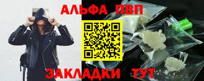 каннабис Нальчик