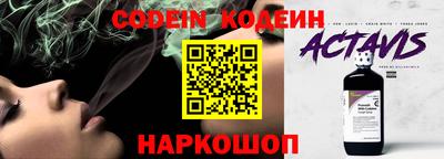 дмт Наро-Фоминск