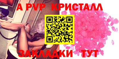 мдпв Нарткала