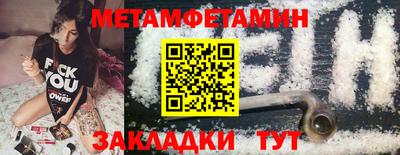 дмт Наро-Фоминск