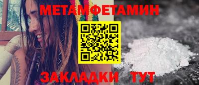 дмт Наро-Фоминск