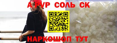 дмт Наро-Фоминск