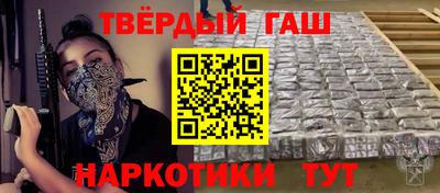 дмт Наро-Фоминск
