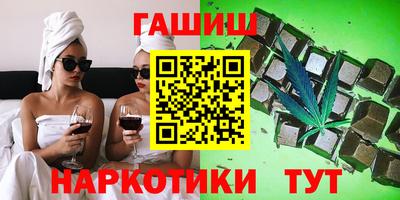 дмт Наро-Фоминск