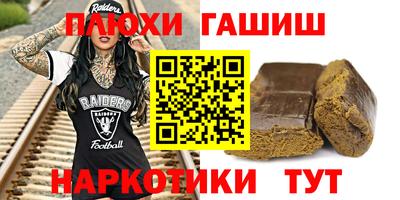 дмт Наро-Фоминск