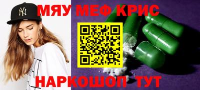 мдпв Нарткала