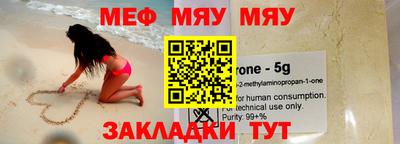 мдпв Нарткала