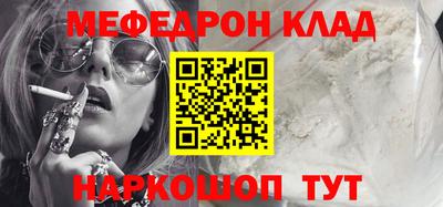 каннабис Нальчик