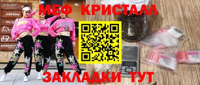 каннабис Нальчик