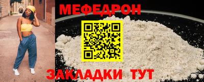 дмт Наро-Фоминск