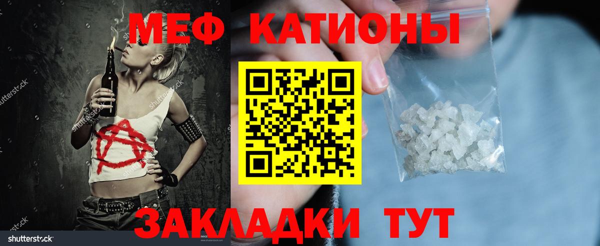 МЕФ мука Скопин
