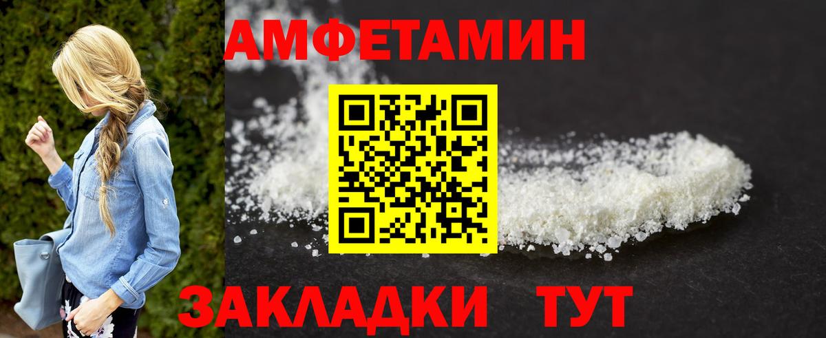Скопин  Первитин  Вход с VPN  МЕТАМФЕТАМИН пудра 