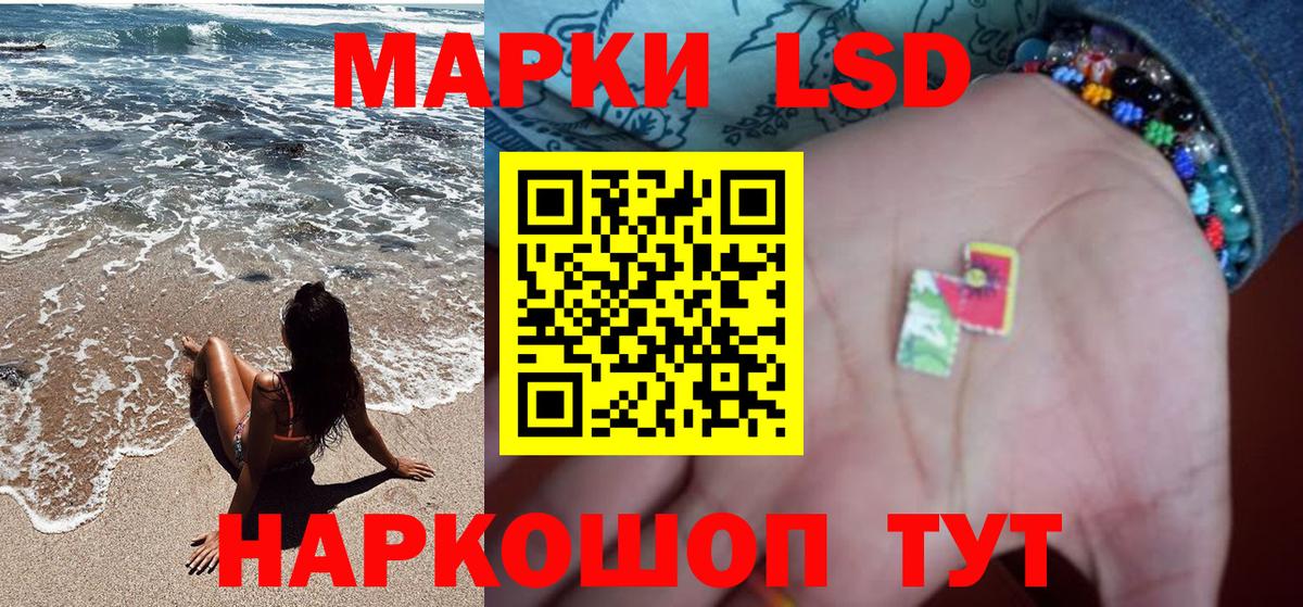 Скопин  Марки NBOMe 1,8мг  Вход с VPN 