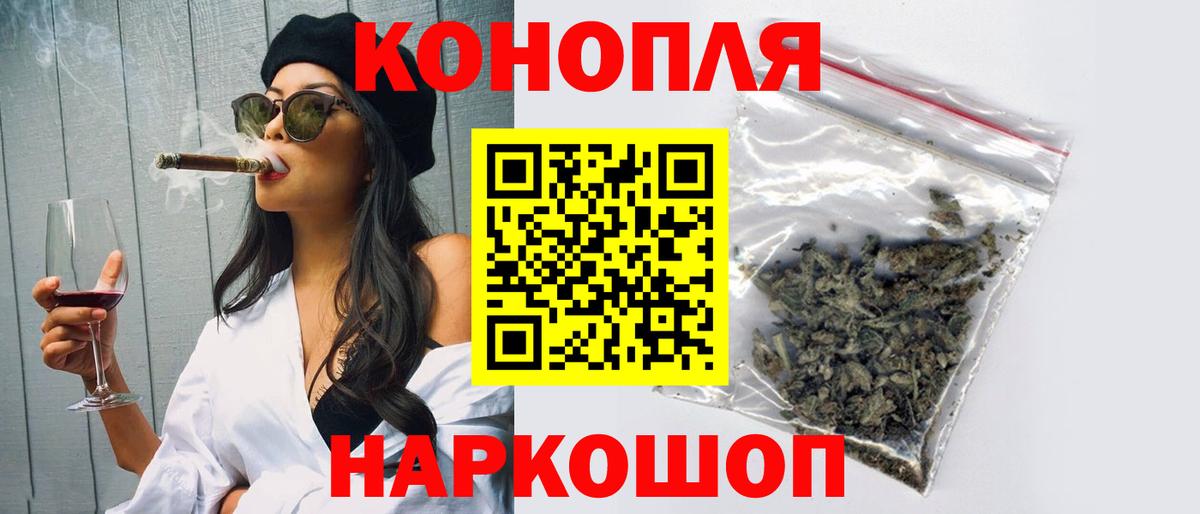 Марихуана VHQ  Каннабис планчик  Бошки марихуана VHQ  Каннабис THC 21%  Скопин  Вход с VPN 