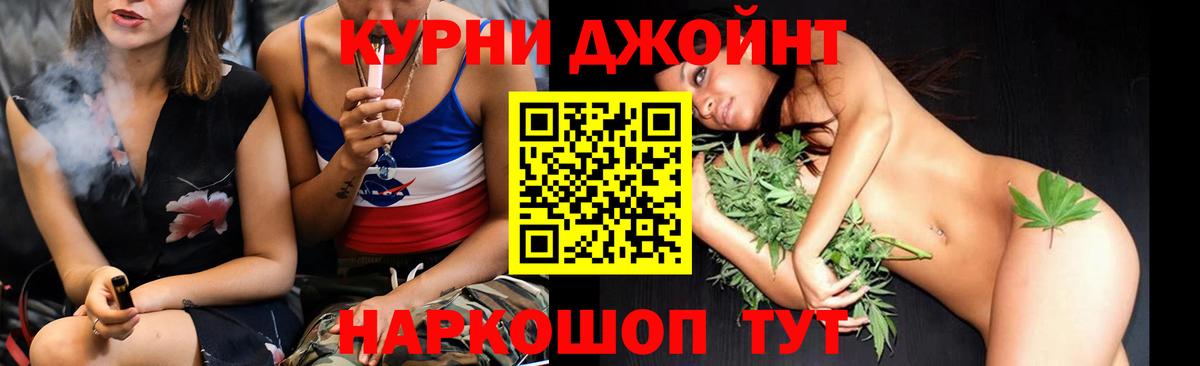 Канабис сатива Скопин